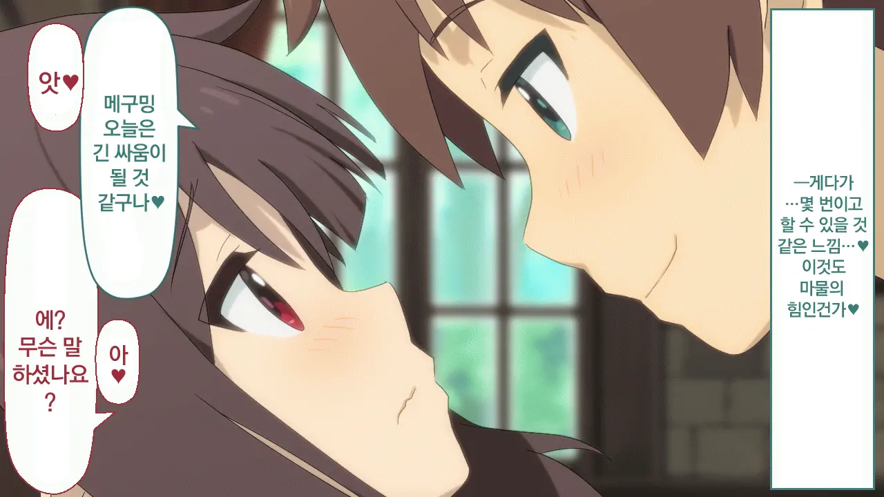Toaru Bakuretsu Musume Ni Sainan Ga! | 어느 폭렬 아가씨에게 재난이!